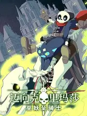 厨房里的江湖 美食综艺全集免费看