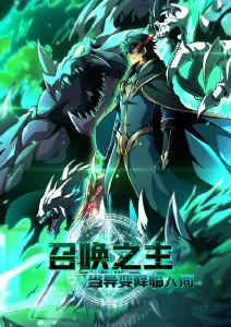 云端少年 青春动漫热播全集